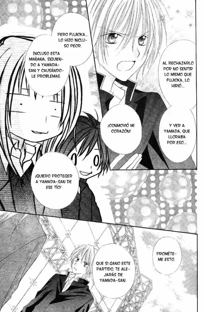 Saboten no Himitsu (2003) - Capítulo 6 - Página 25 - LectorTMOo