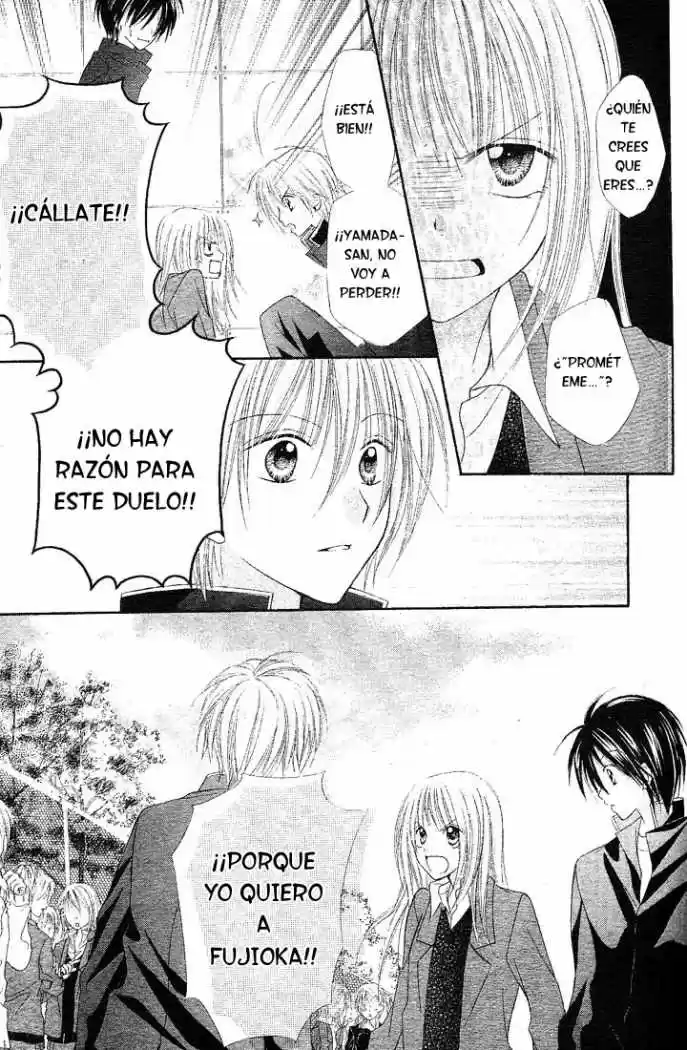Saboten no Himitsu (2003) - Capítulo 6 - Página 27 - LectorTMOo