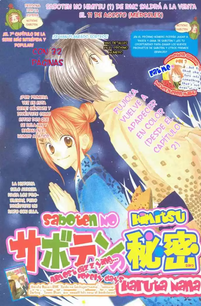 Saboten no Himitsu (2003) - Capítulo 7 - Página 1 - LectorTMOo