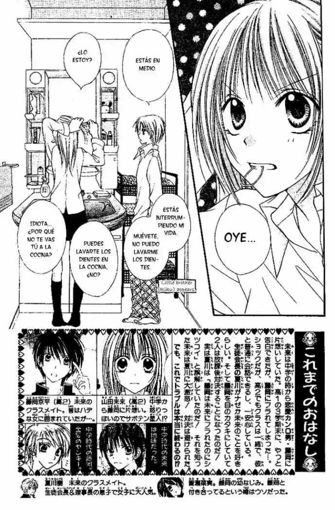 Saboten no Himitsu (2003) - Capítulo 7 - Página 2 - LectorTMOo