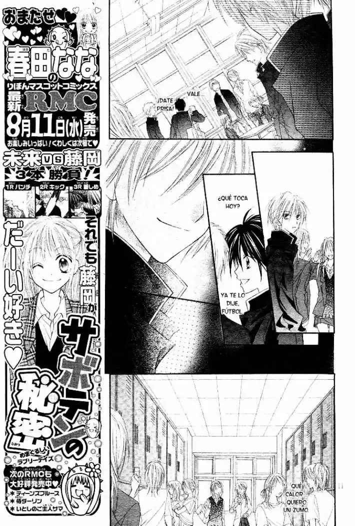 Saboten no Himitsu (2003) - Capítulo 7 - Página 12 - LectorTMOo