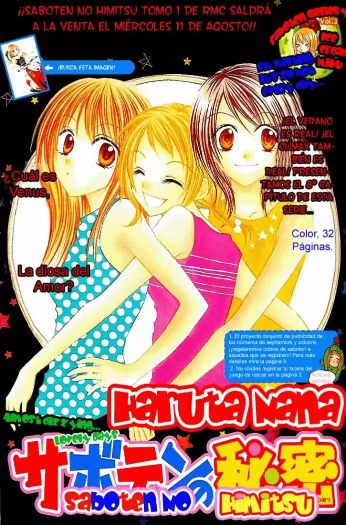 Saboten no Himitsu (2003) - Capítulo 8 - Página 1 - LectorTMOo