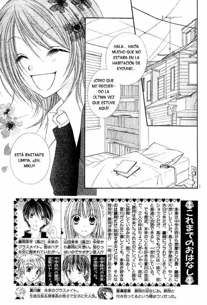 Saboten no Himitsu (2003) - Capítulo 8 - Página 2 - LectorTMOo