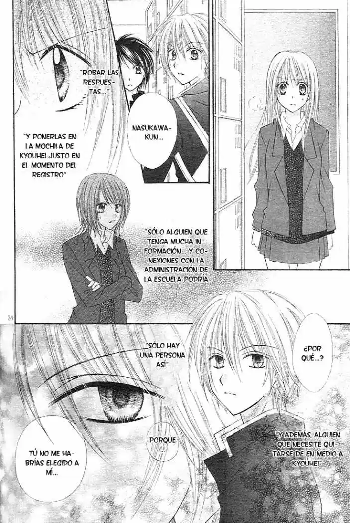 Saboten no Himitsu (2003) - Capítulo 8 - Página 25 - LectorTMOo
