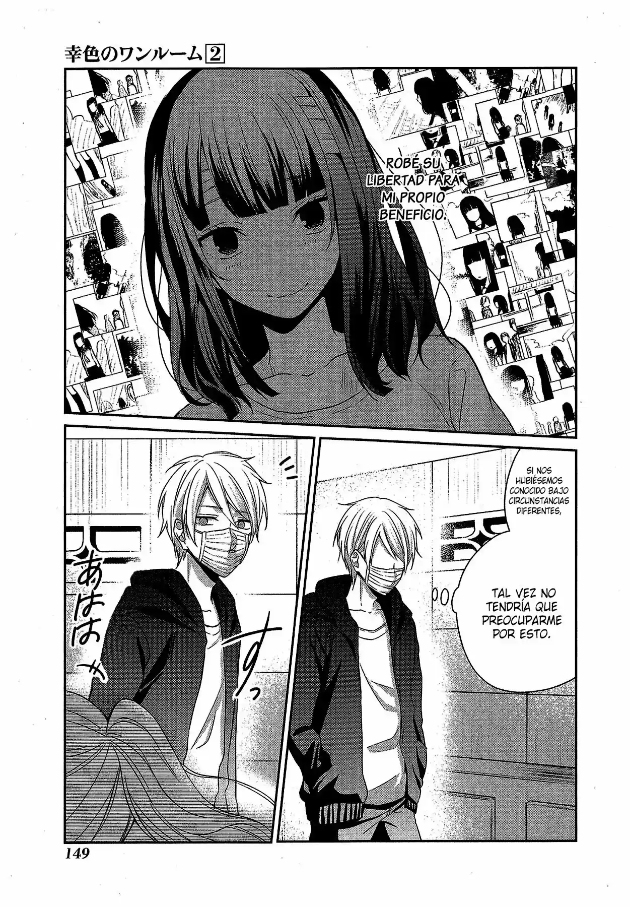 Sachiiro no one room (2016) - Capítulo 12 - Página 6 - LectorTMOo