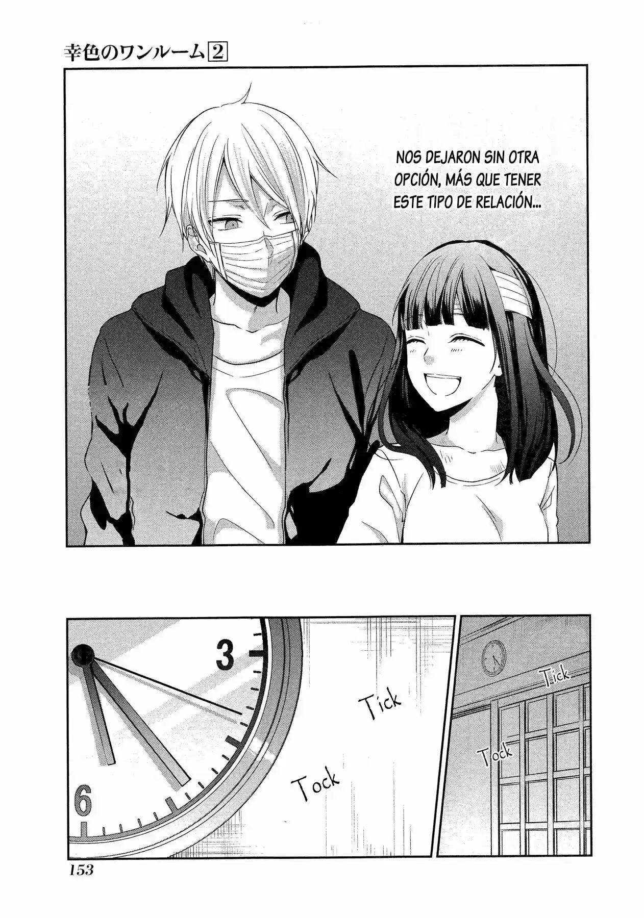 Sachiiro no one room (2016) - Capítulo 12 - Página 10 - LectorTMOo