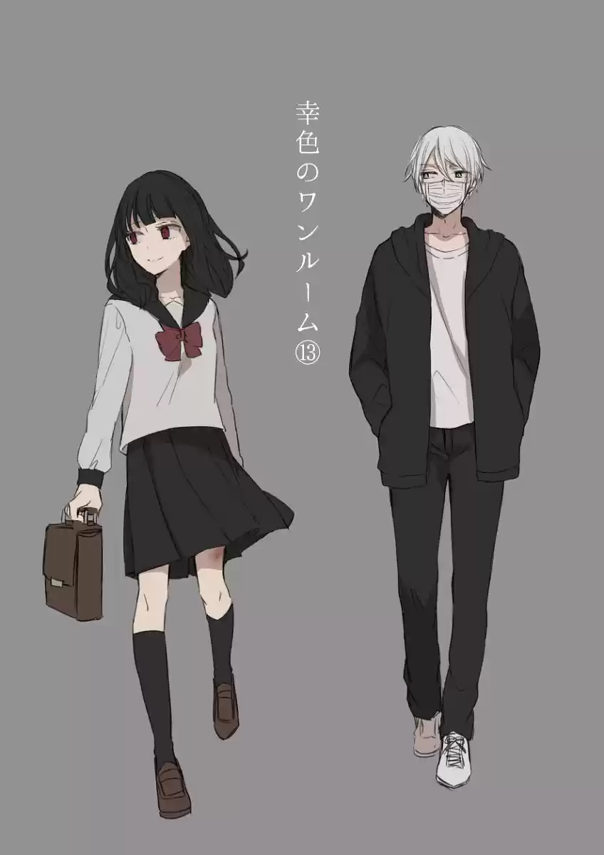 Sachiiro no one room (2016) - Capítulo 21 - Página 3 - LectorTMOo