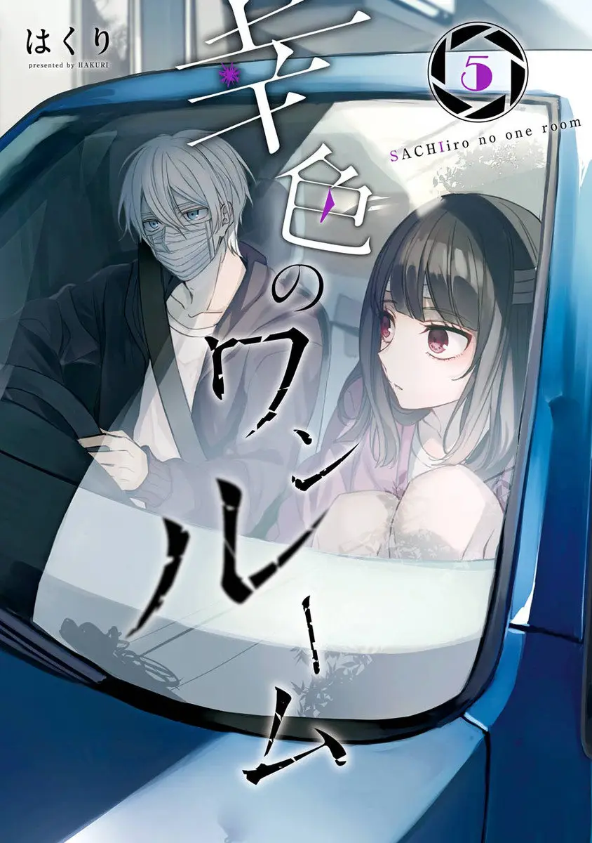 Sachiiro no one room (2016) - Capítulo 27 - Página 2 - LectorTMOo