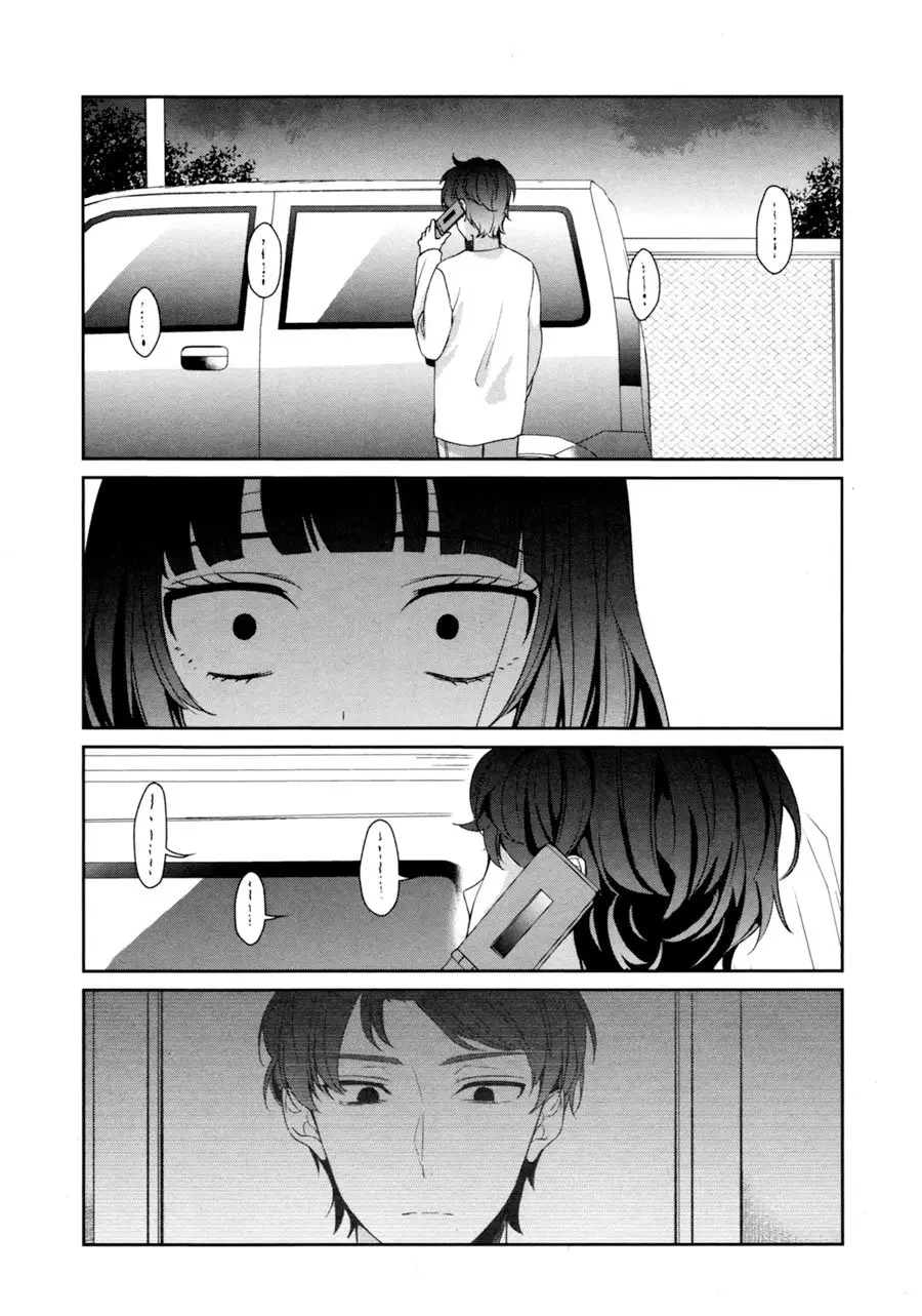 Sachiiro no one room (2016) - Capítulo 27 - Página 20 - LectorTMOo