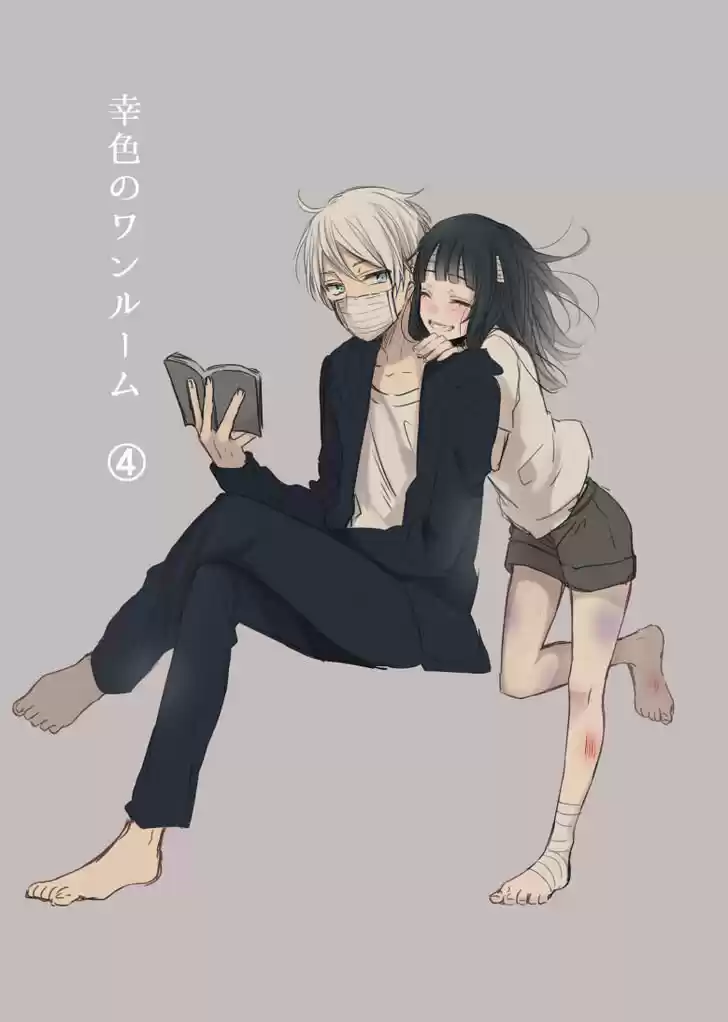 Sachiiro no one room (2016) - Capítulo 4 - Página 3 - LectorTMOo