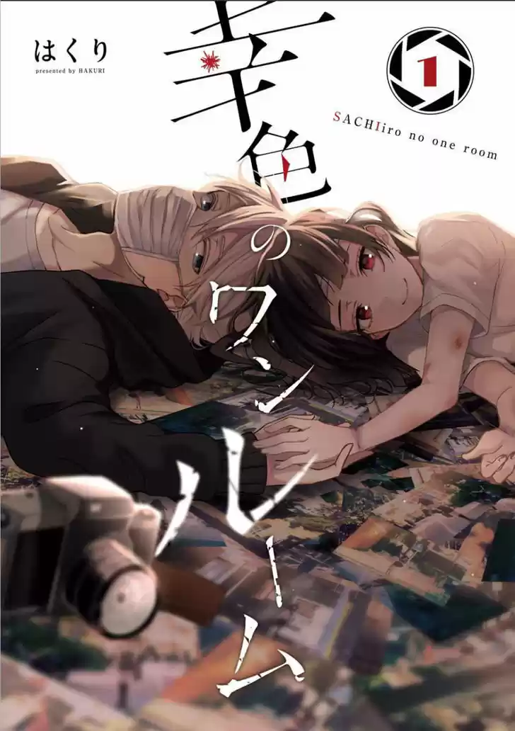 Sachiiro no one room (2016) - Capítulo 5 - Página 2 - LectorTMOo