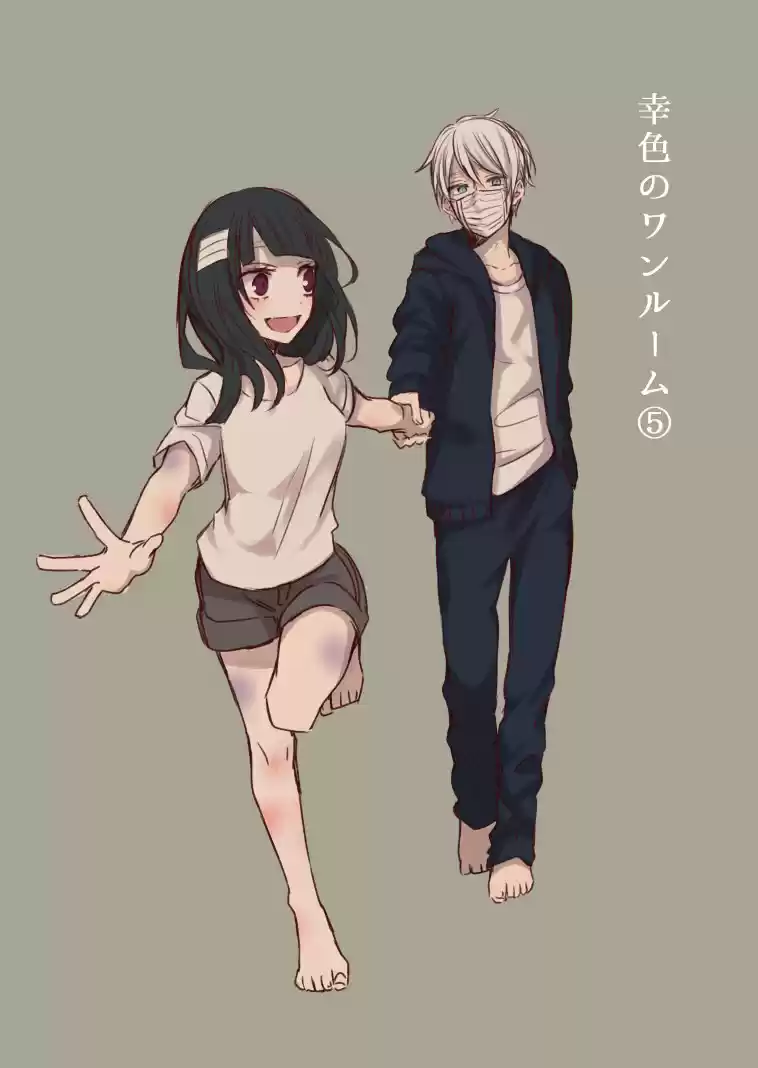 Sachiiro no one room (2016) - Capítulo 5 - Página 4 - LectorTMOo