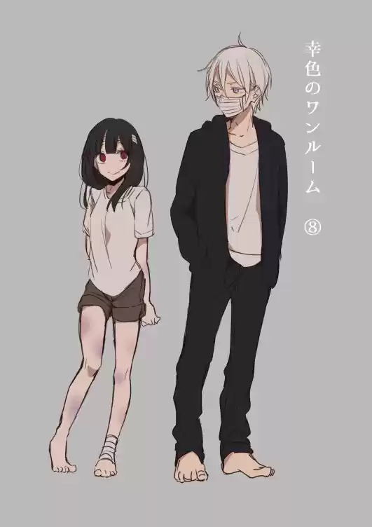Sachiiro no one room (2016) - Capítulo 8 - Página 3 - LectorTMOo