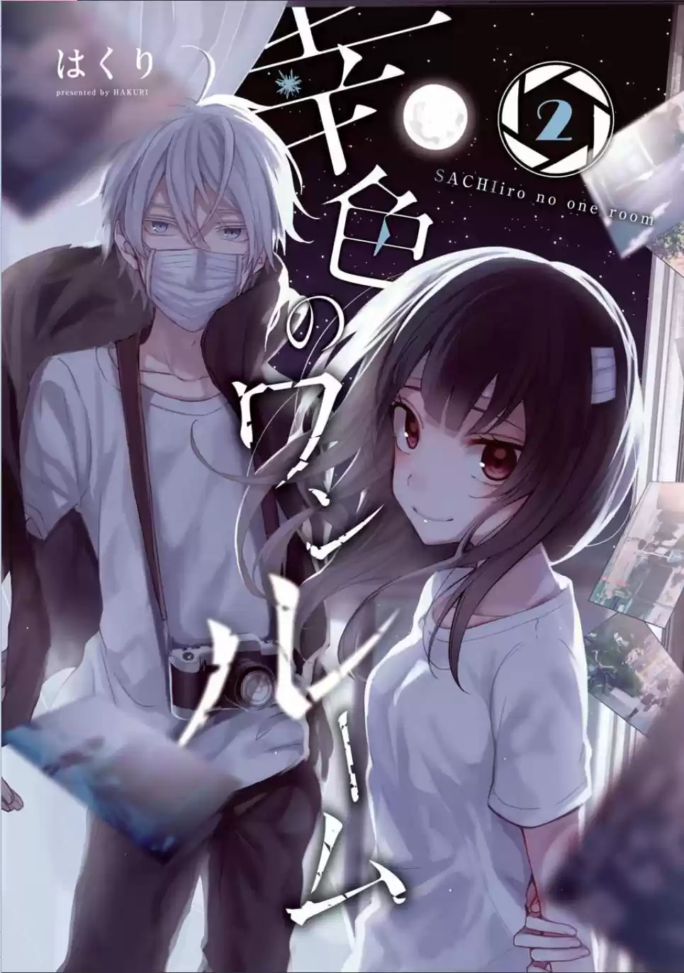 Sachiiro no one room (2016) - Capítulo 9 - Página 1 - LectorTMOo