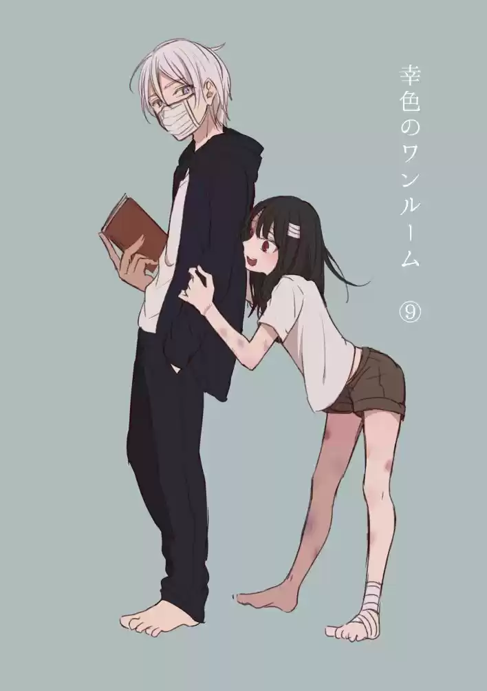 Sachiiro no one room (2016) - Capítulo 9 - Página 3 - LectorTMOo