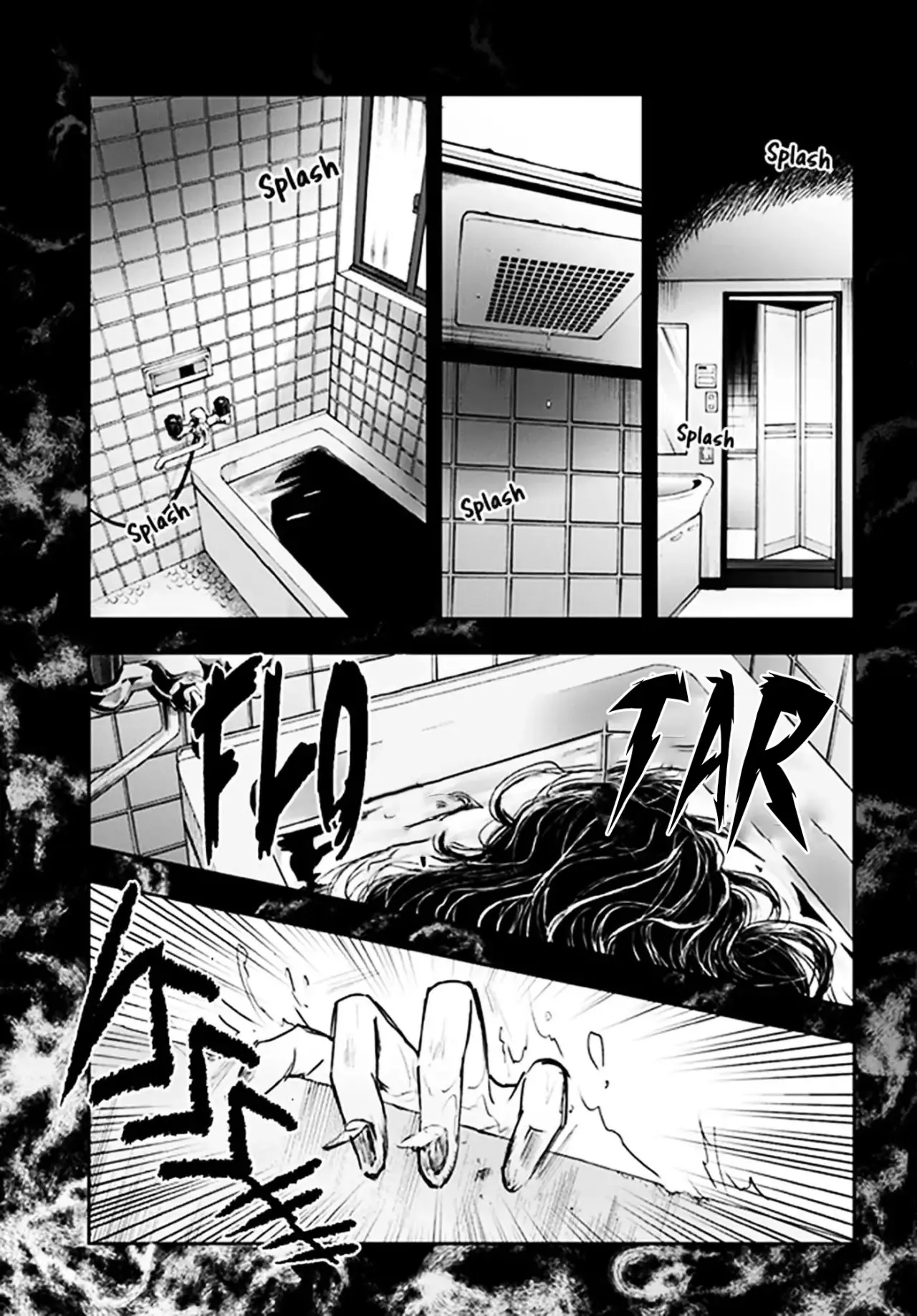 Sadako-san y Sadako-chan - Capítulo 3 - Página 1 - LectorTMOo