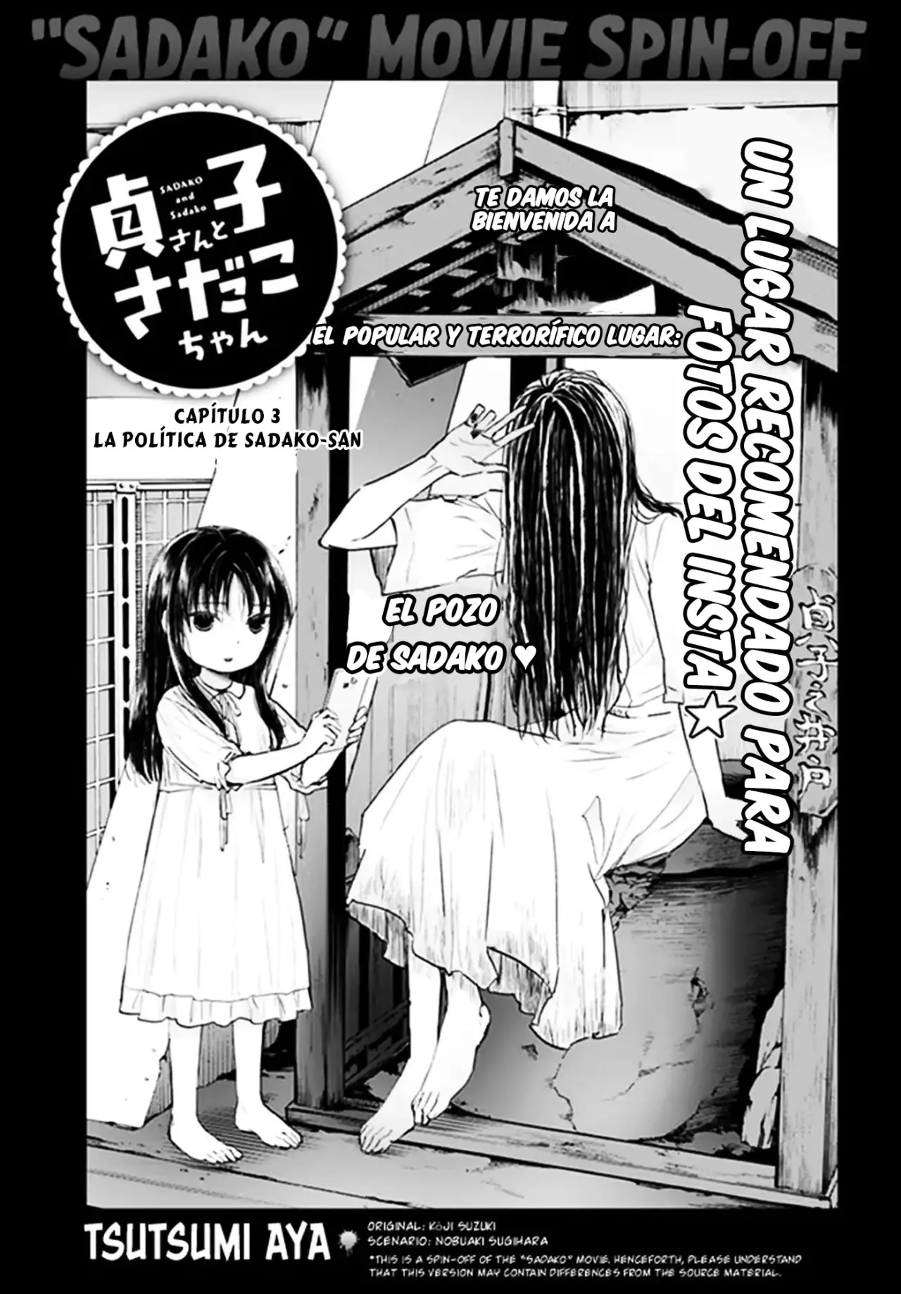 Sadako-san y Sadako-chan - Capítulo 3 - Página 3 - LectorTMOo
