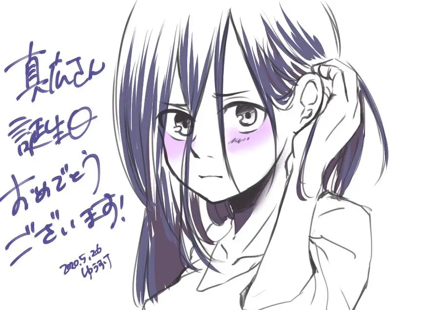 Sadako to Deatte Shimau Hanashi - Capítulo 5.1 - Página 5 - LectorTMOo