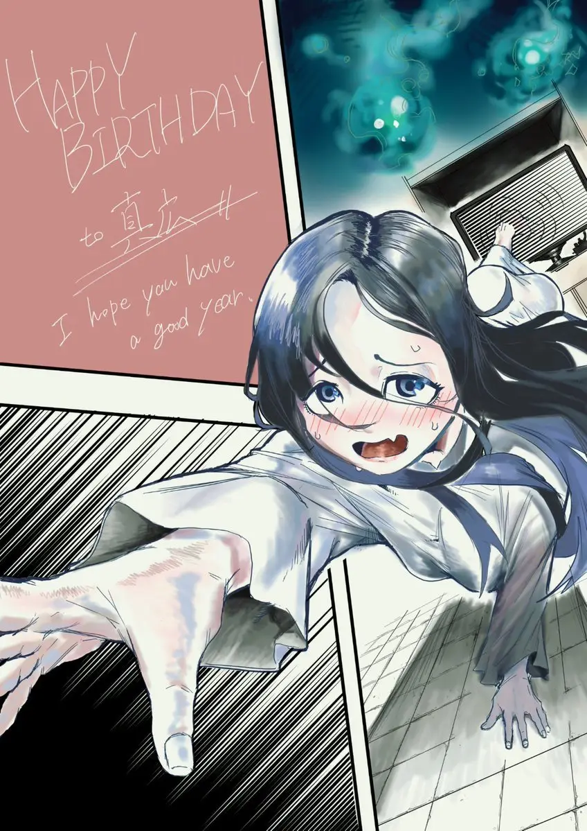 Sadako to Deatte Shimau Hanashi - Capítulo 5.1 - Página 7 - LectorTMOo