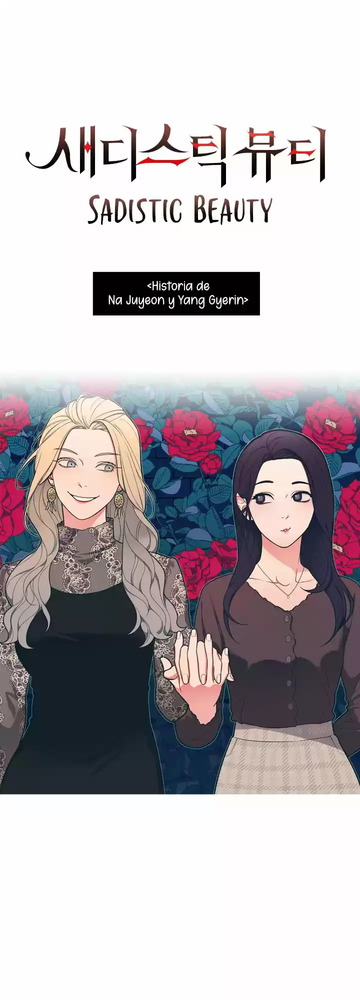 Sadistic Beauty: Side Story A (2021) - Capítulo - Página 2 - LectorTMOo