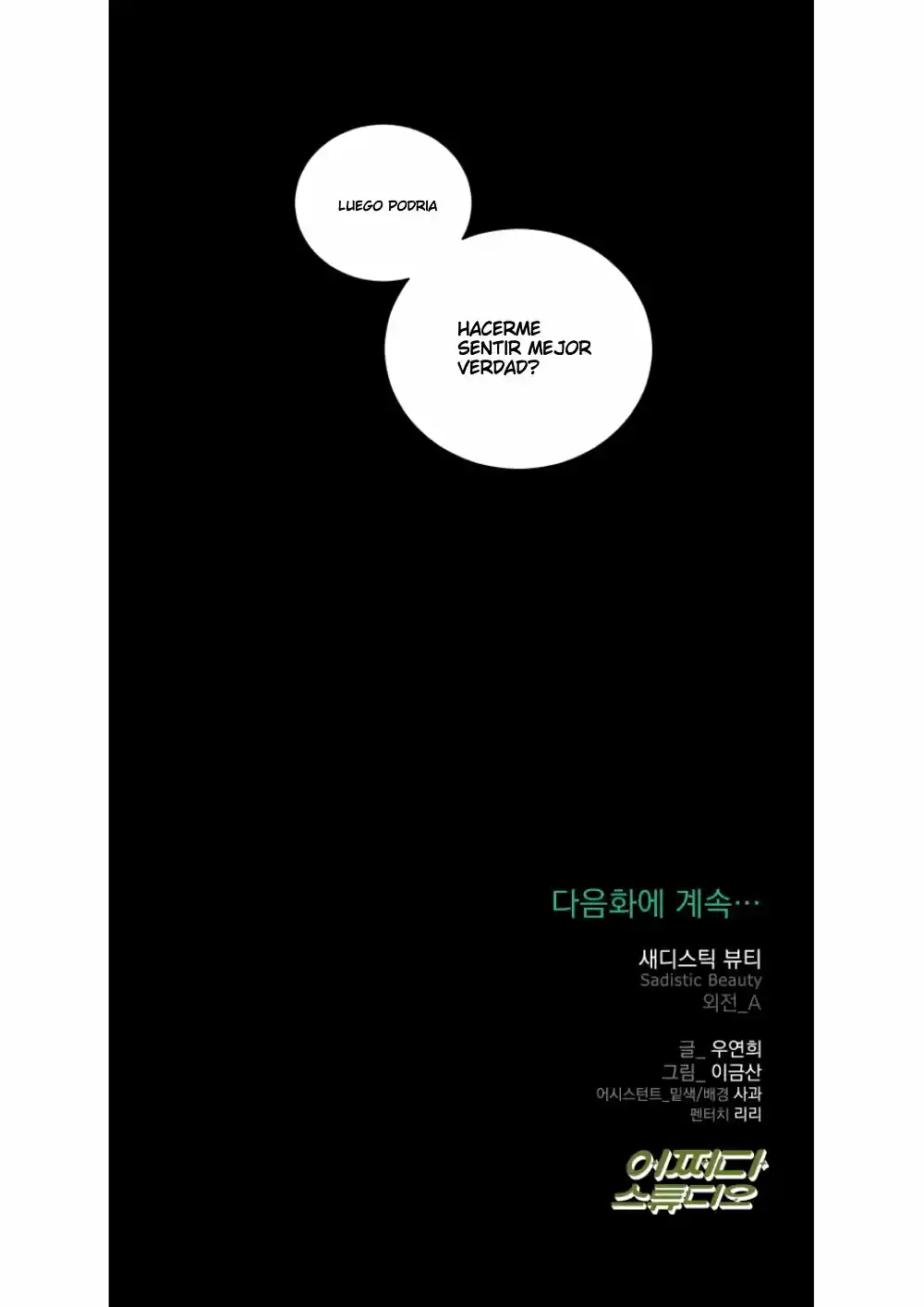 Sadistic Beauty: Side Story A (2021) - Capítulo 10 - Página 21 - LectorTMOo