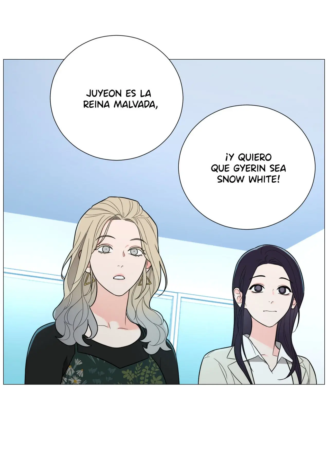 Sadistic Beauty: Side Story A (2021) - Capítulo 17 - Página 58 - LectorTMOo