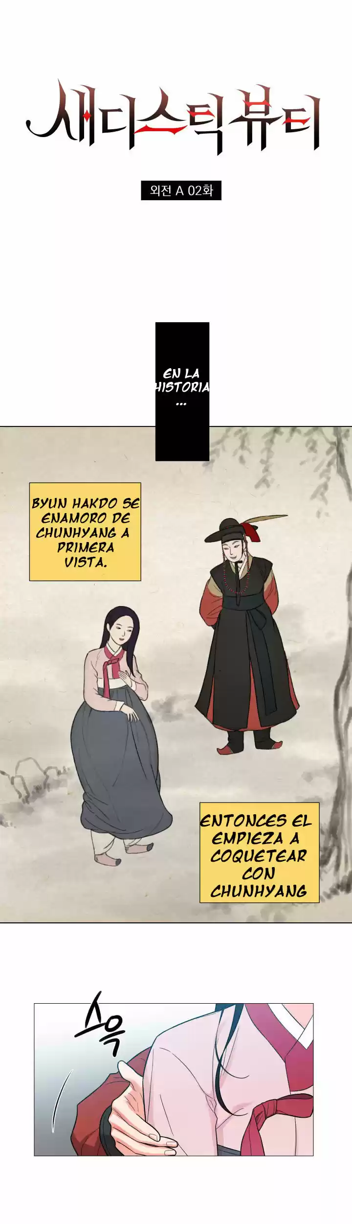Sadistic Beauty: Side Story A (2021) - Capítulo 2 - Página 2 - LectorTMOo