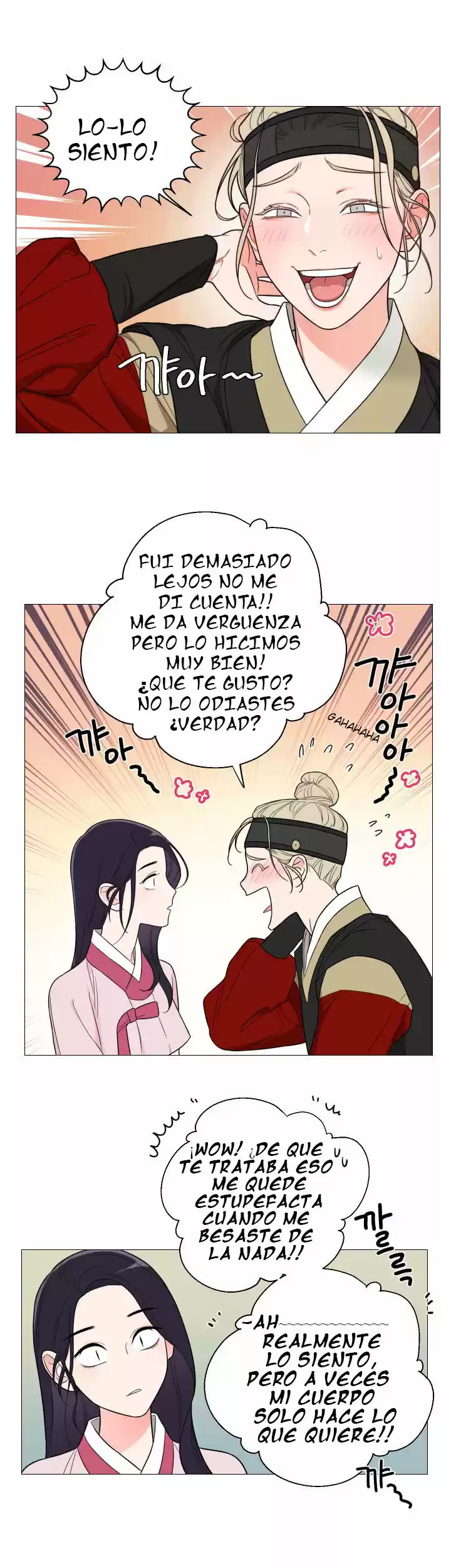 Sadistic Beauty: Side Story A (2021) - Capítulo 2 - Página 20 - LectorTMOo