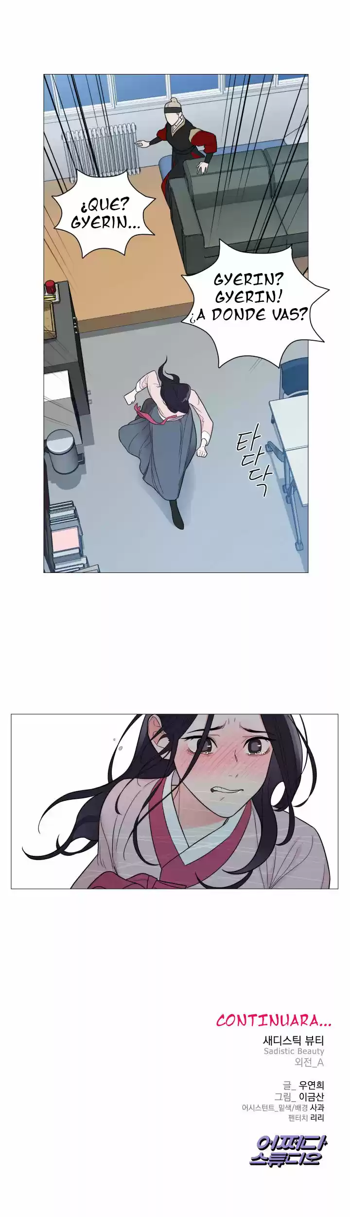 Sadistic Beauty: Side Story A (2021) - Capítulo 2 - Página 22 - LectorTMOo