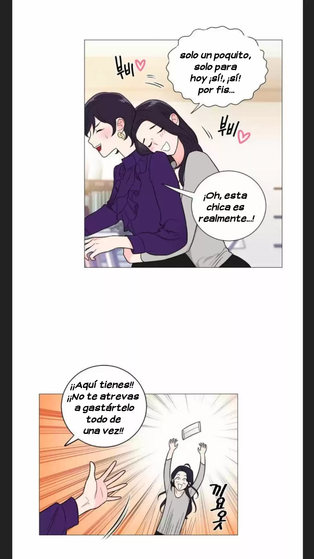 Sadistic Beauty: Side Story A (2021) - Capítulo 3 - Página 14 - LectorTMOo