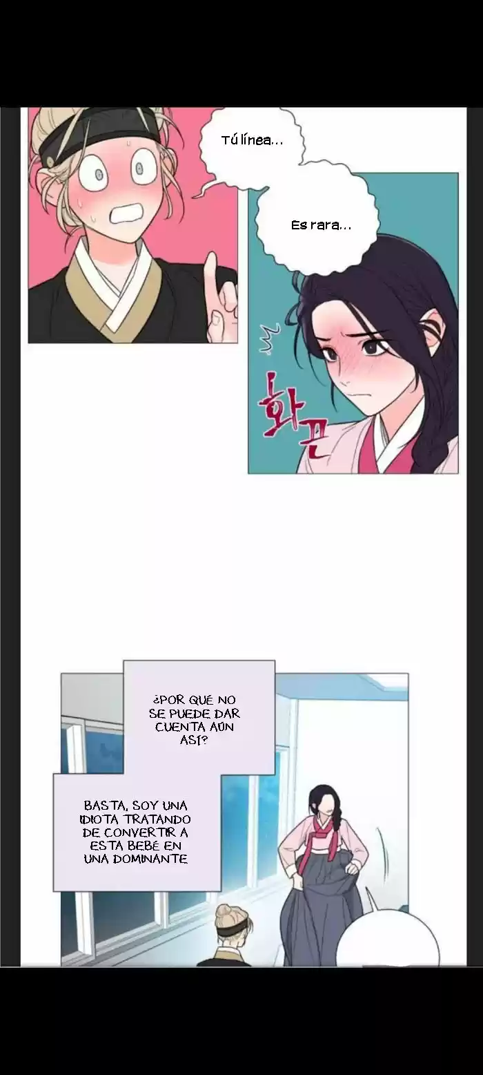 Sadistic Beauty: Side Story A (2021) - Capítulo 4 - Página 26 - LectorTMOo