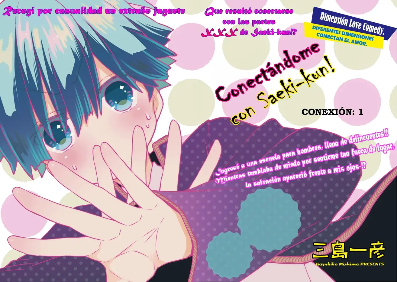 Saeki-kun ni Tsunagachau! (2017) - Capítulo 1 - Página 3 - LectorTMOo