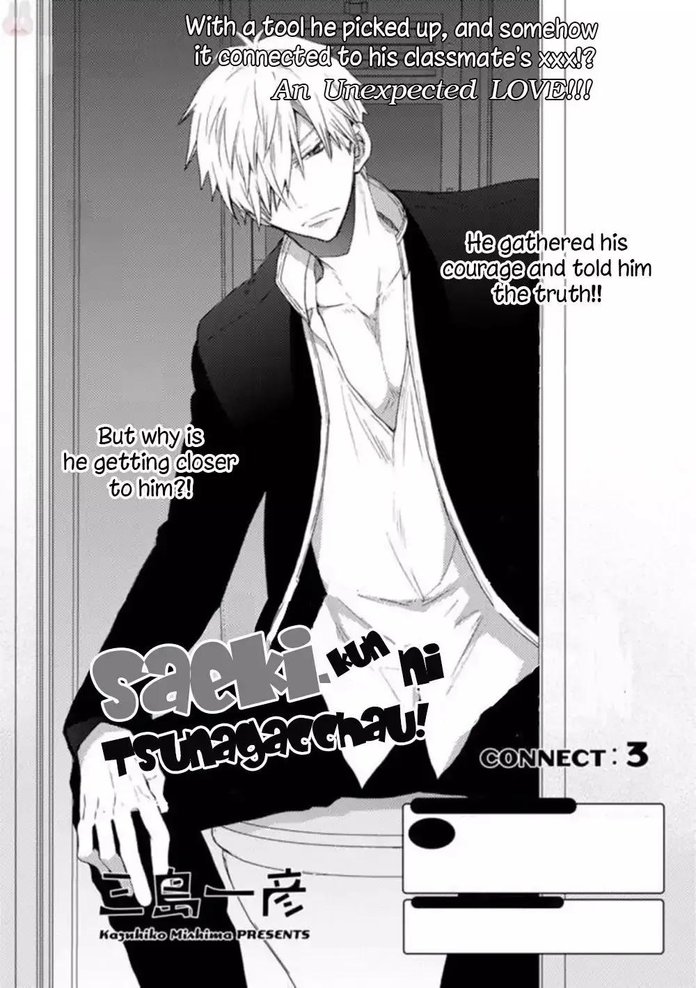 Saeki-kun ni Tsunagachau! (2017) - Capítulo 3 - Página 4 - LectorTMOo