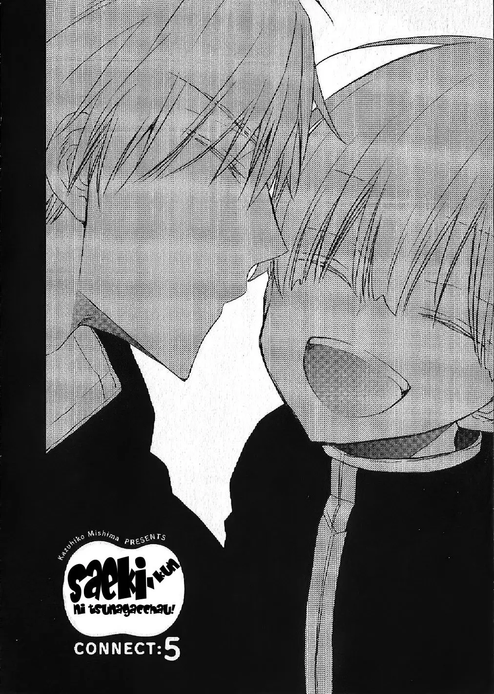 Saeki-kun ni Tsunagachau! (2017) - Capítulo 5 - Página 13 - LectorTMOo
