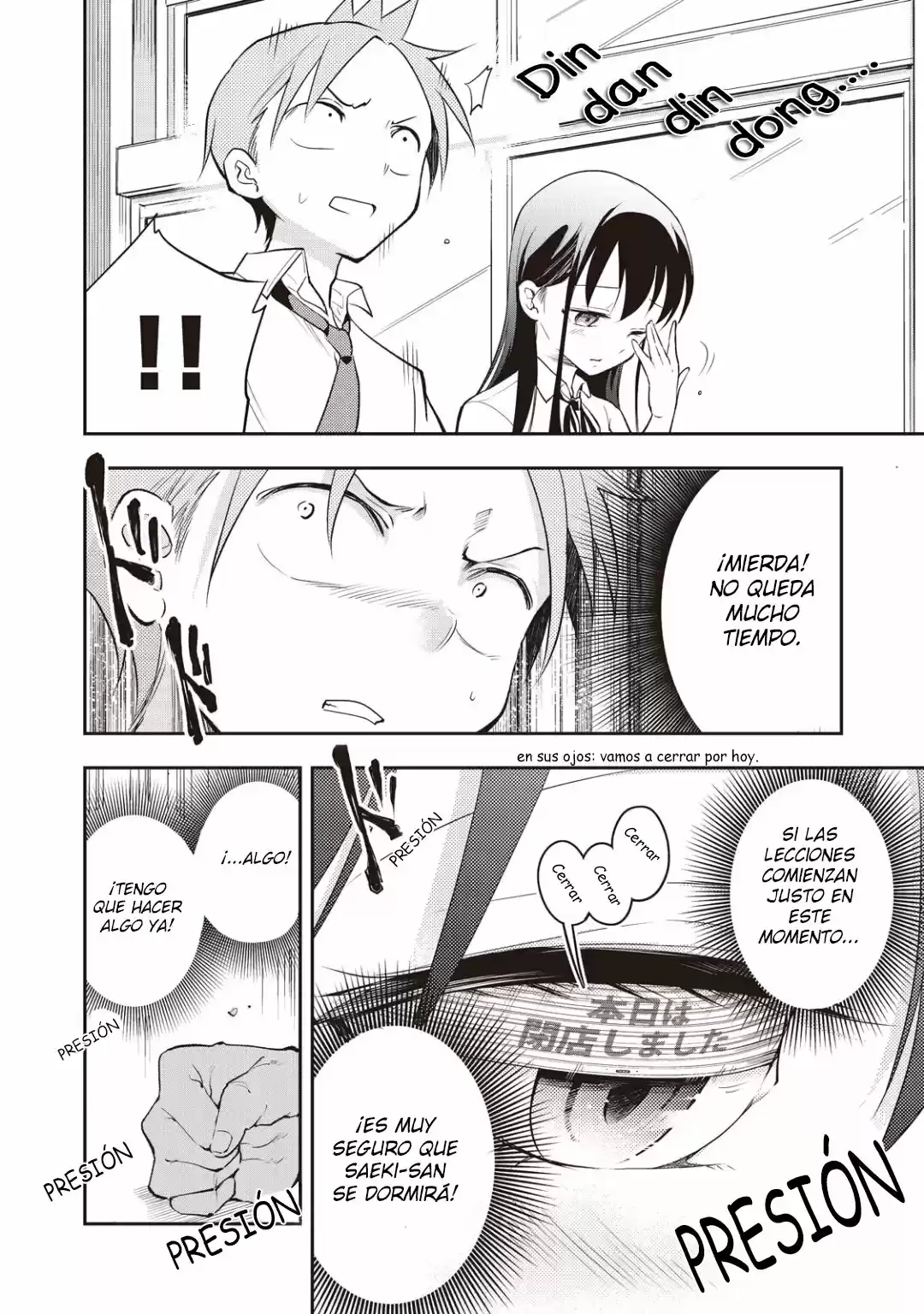 Saeki-san wa Nemutteru (2018) - Capítulo 22.5 - Página 5 - LectorTMOo