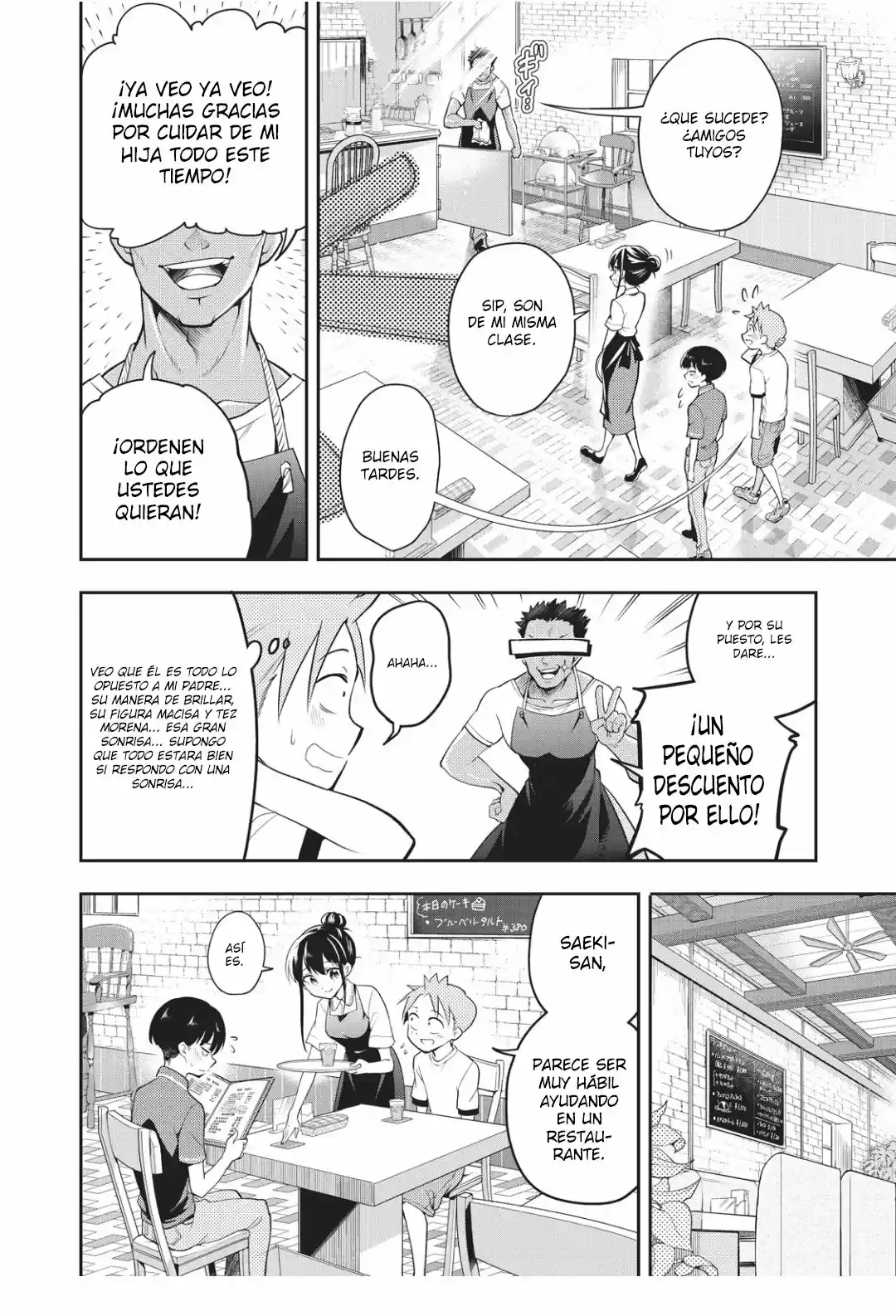 Saeki-san wa Nemutteru (2018) - Capítulo 25.5 - Página 5 - LectorTMOo