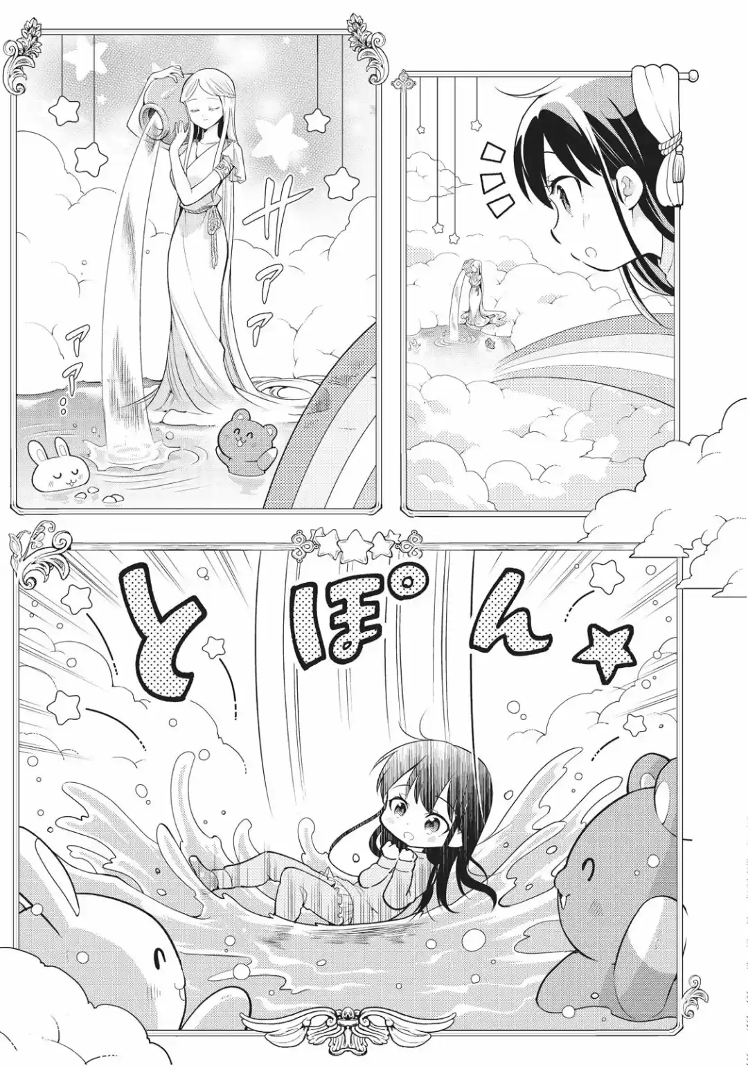 Saeki-san wa Nemutteru (2018) - Capítulo 26 - Página 8 - LectorTMOo