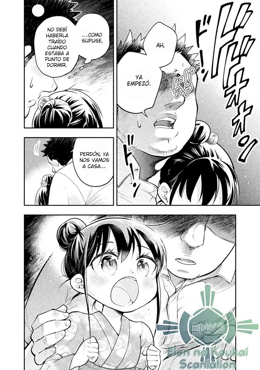 Saeki-san wa Nemutteru (2018) - Capítulo 34.5 - Página 7 - LectorTMOo