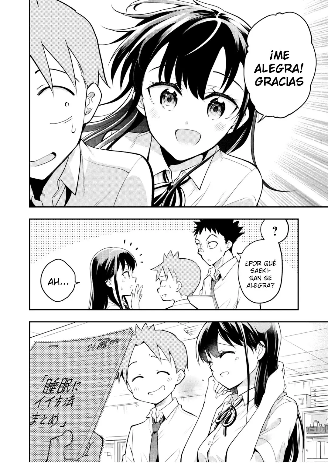 Saeki-san wa Nemutteru (2018) - Capítulo 40 - Página 9 - LectorTMOo