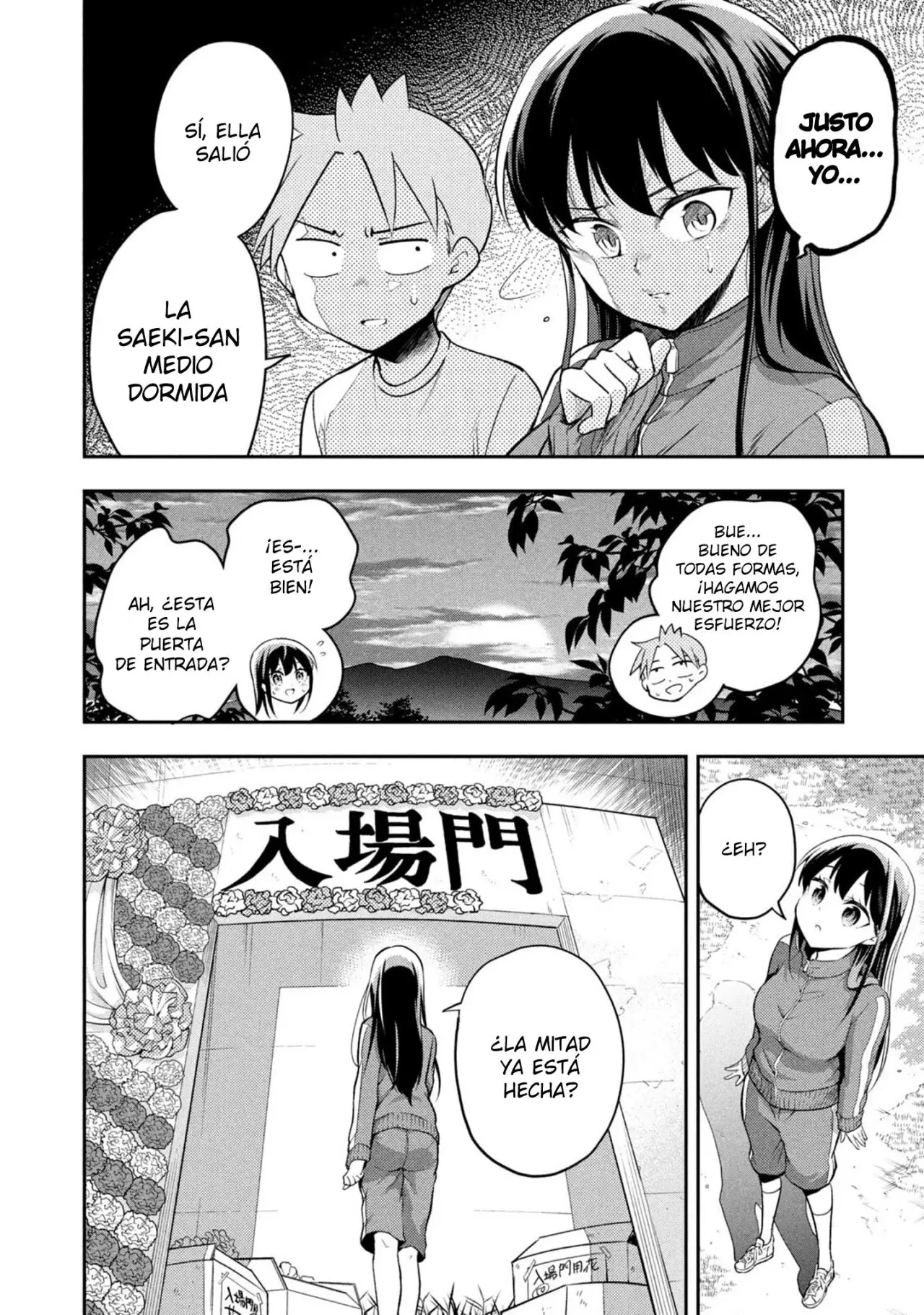 Saeki-san wa Nemutteru (2018) - Capítulo 45 - Página 4 - LectorTMOo