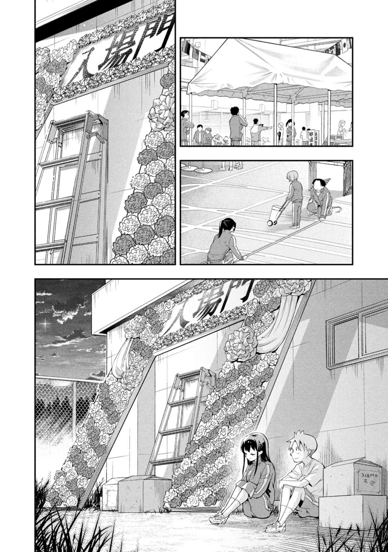 Saeki-san wa Nemutteru (2018) - Capítulo 45 - Página 8 - LectorTMOo