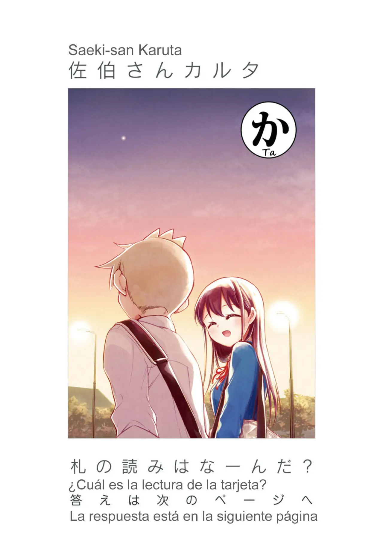 Saeki-san wa Nemutteru (2018) - Capítulo 46 - Página 10 - LectorTMOo