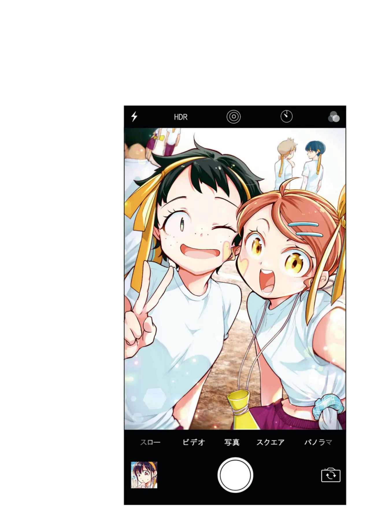 Saeki-san wa Nemutteru (2018) - Capítulo 47.5 - Página 5 - LectorTMOo