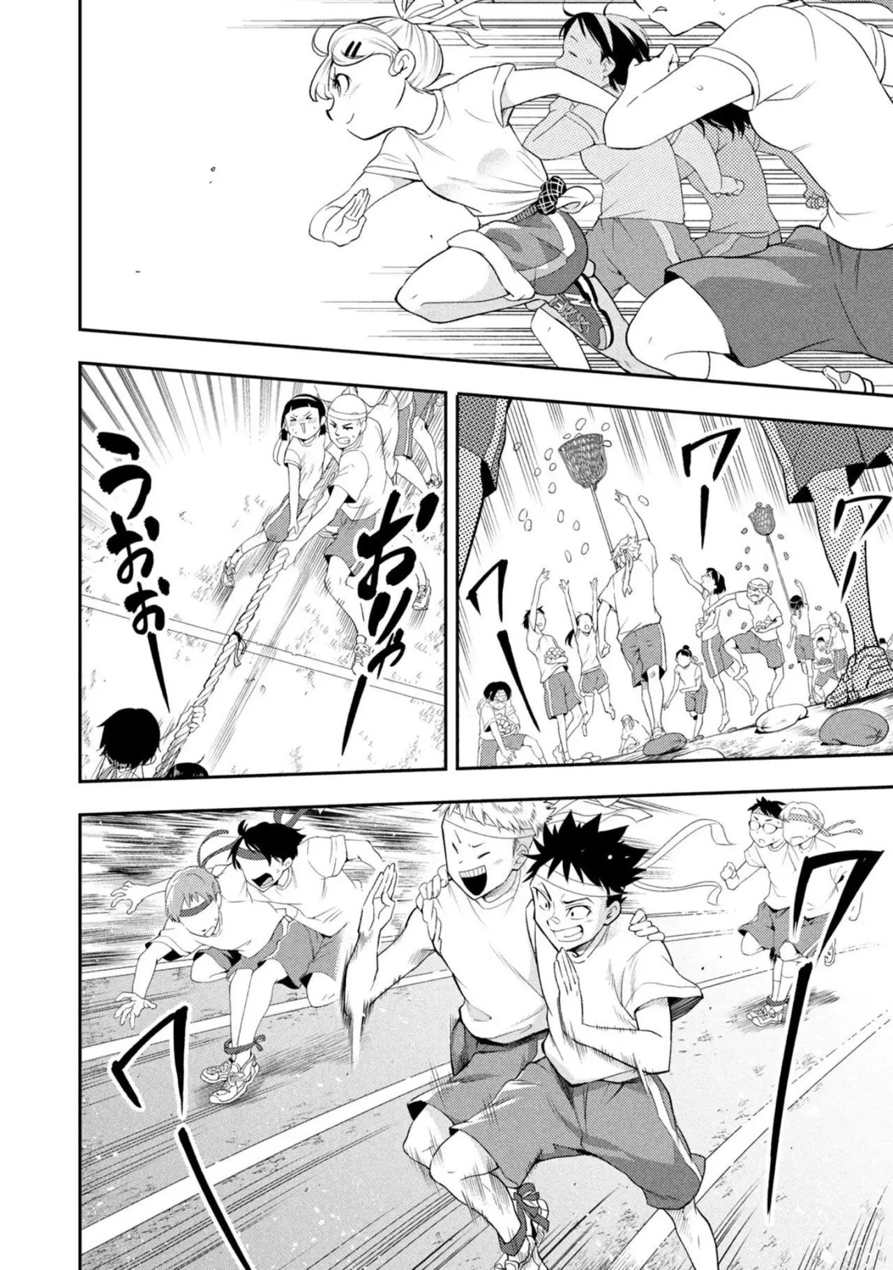 Saeki-san wa Nemutteru (2018) - Capítulo 47 - Página 7 - LectorTMOo