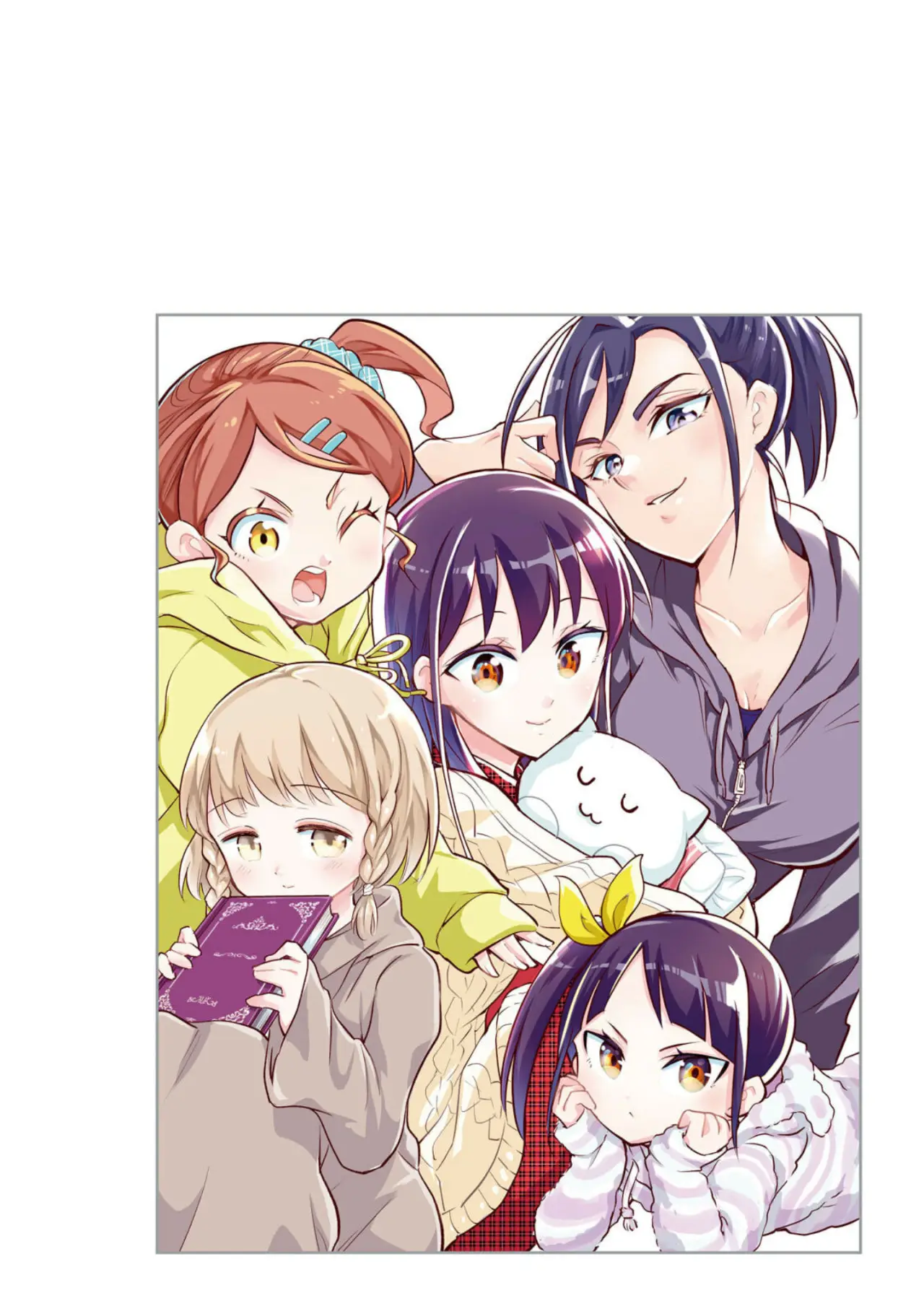 Saeki-san wa Nemutteru (2018) - Capítulo 48 - Página 17 - LectorTMOo