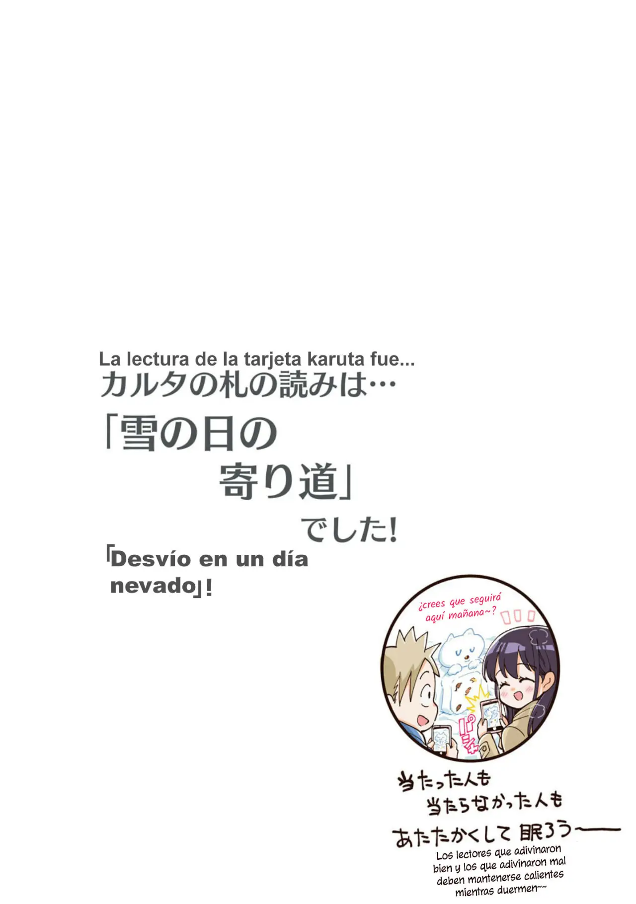 Saeki-san wa Nemutteru (2018) - Capítulo 50.5 - Página 4 - LectorTMOo