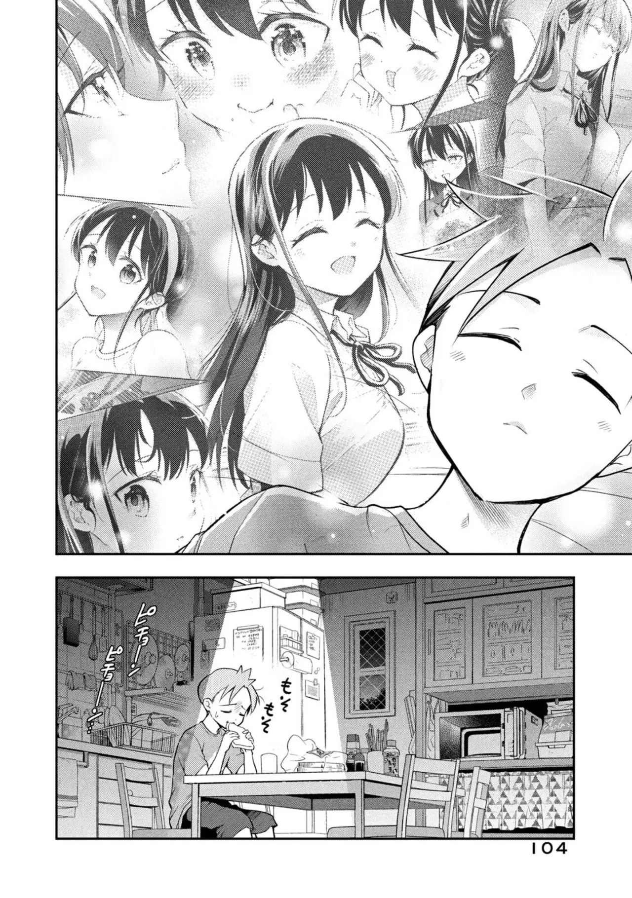Saeki-san wa Nemutteru (2018) - Capítulo 51 - Página 7 - LectorTMOo