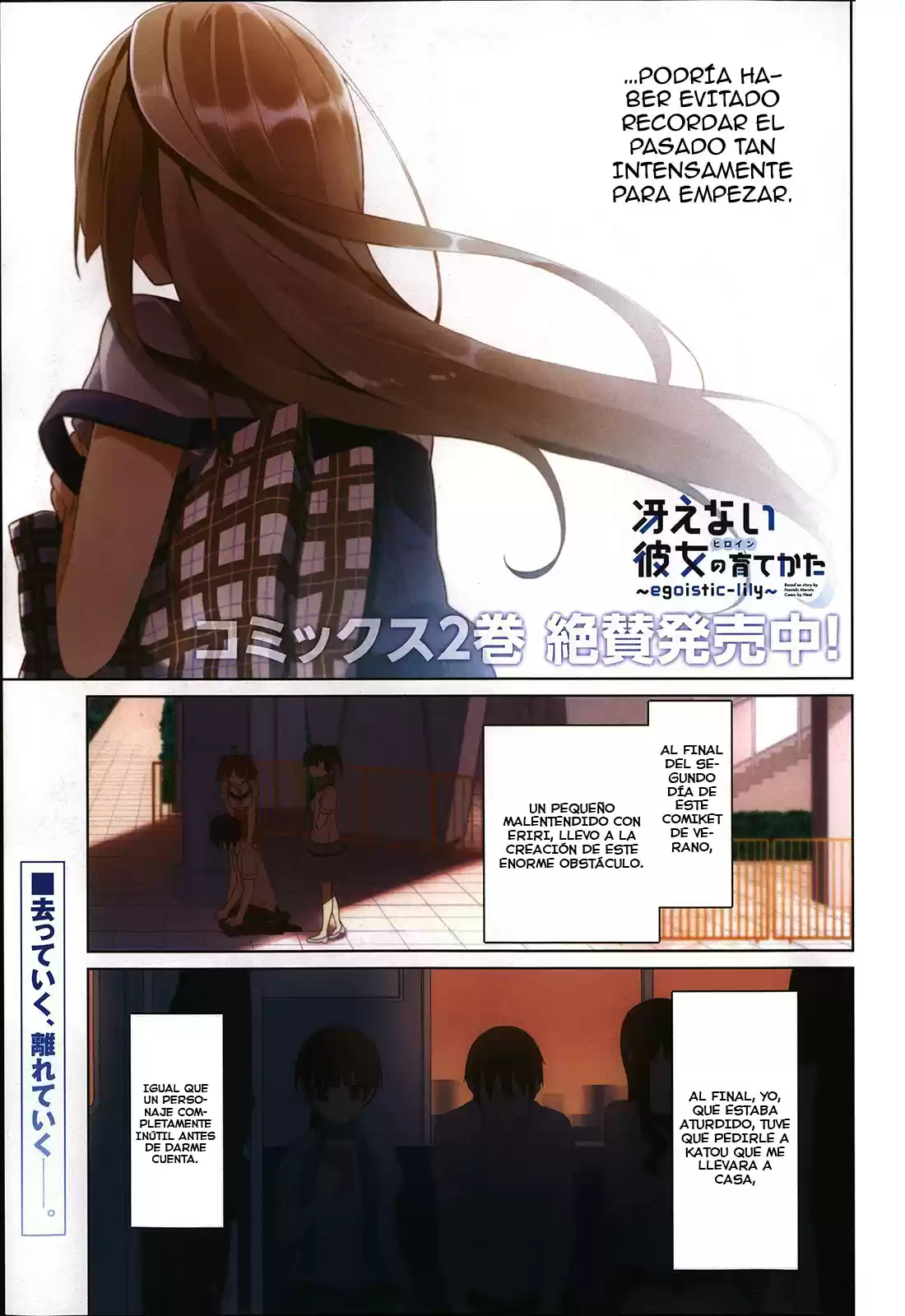 Saenai Kanojo (Heroine) no Sodatekata (2013) - Capítulo 11 - Página 3 - LectorTMOo