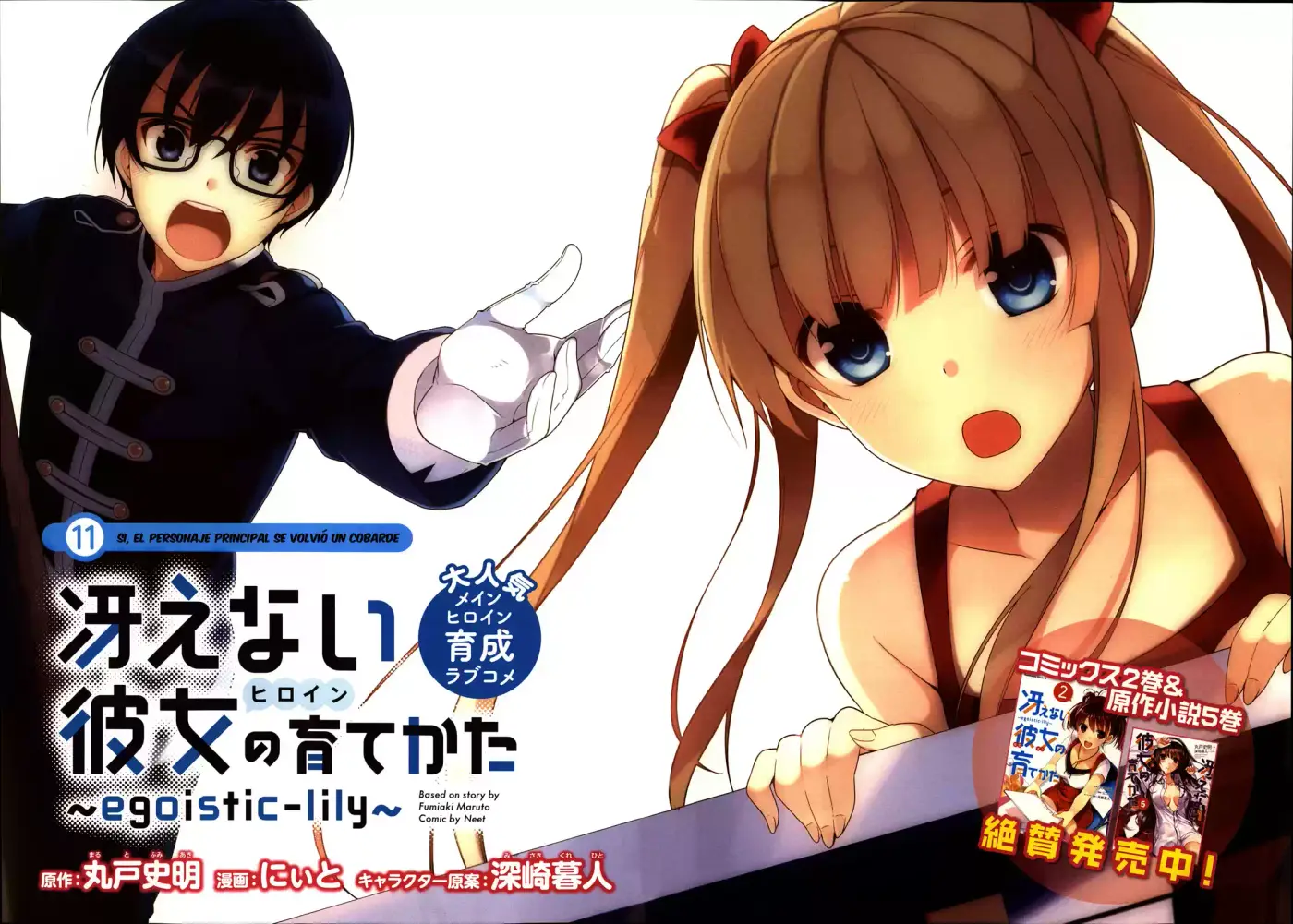Saenai Kanojo (Heroine) no Sodatekata (2013) - Capítulo 11 - Página 4 - LectorTMOo