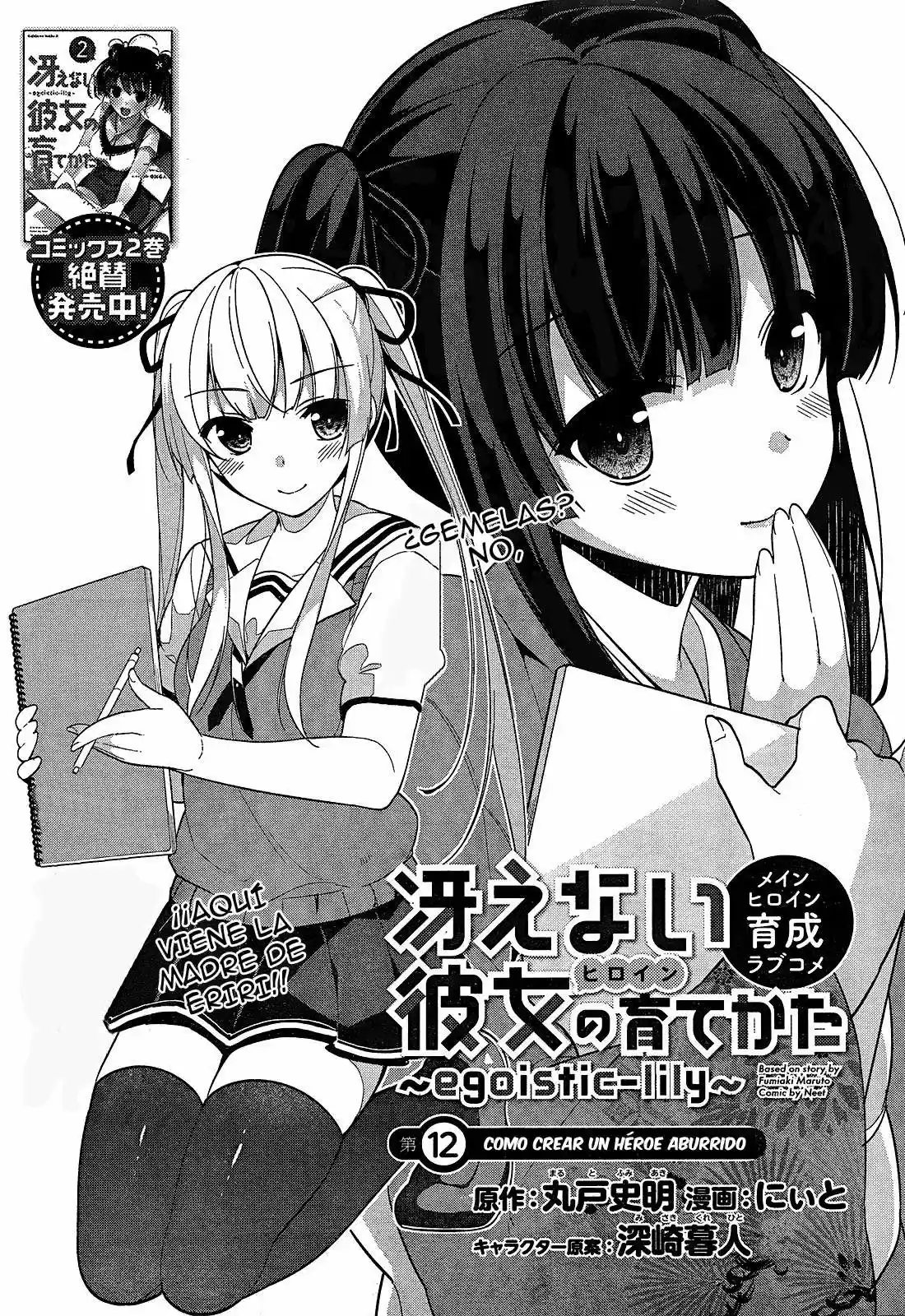 Saenai Kanojo (Heroine) no Sodatekata (2013) - Capítulo 12 - Página 7 - LectorTMOo